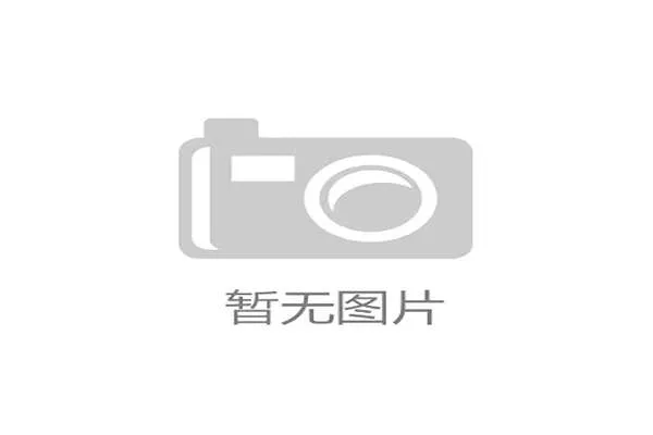 米特雷推动全球气候变革的战略布局与未来发展趋势分析 米特雷推动全球气候变革的战略布局与未来发展趋势分析